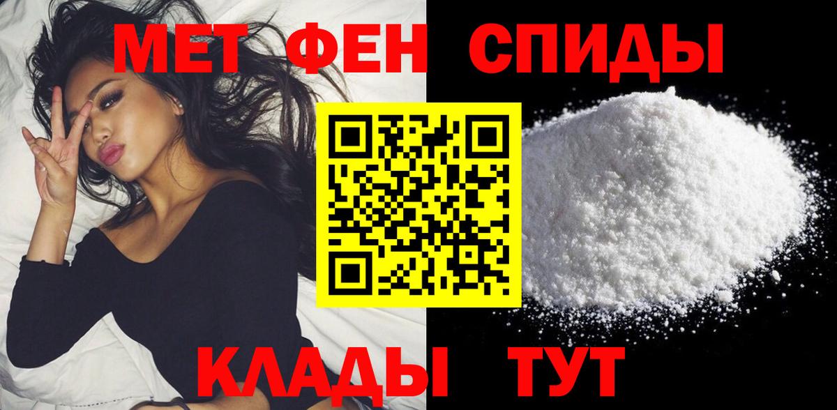 Амфетамин  Вход с VPN  Амфетамин  Гулькевичи  Амфетамин VHQ 