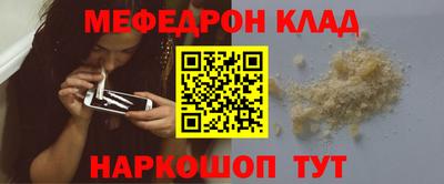 мефедрон мука Кудымкар