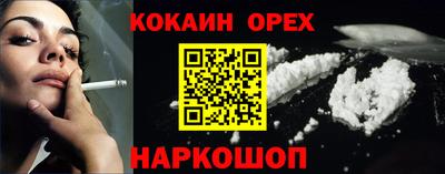 синтетический гашиш Кузнецк