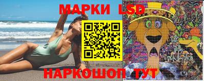 синтетический гашиш Кузнецк