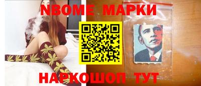 синтетический гашиш Кузнецк