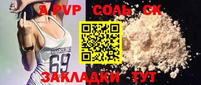 синтетический гашиш Кузнецк