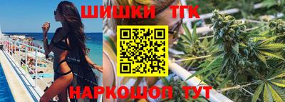 синтетический гашиш Кузнецк