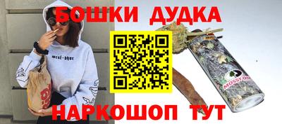 мефедрон мука Кудымкар