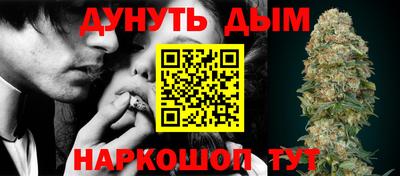 синтетический гашиш Кузнецк