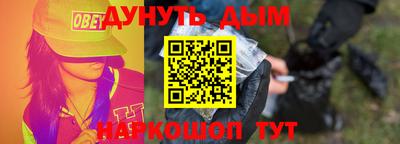 мефедрон мука Кудымкар