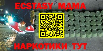 синтетический гашиш Кузнецк