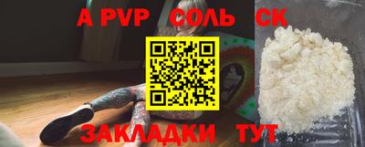 синтетический гашиш Кузнецк