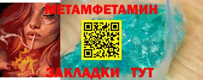 синтетический гашиш Кузнецк