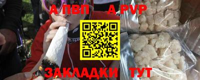 синтетический гашиш Кузнецк