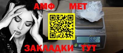 мефедрон мука Кудымкар