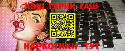 синтетический гашиш Кузнецк