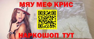 мефедрон мука Кудымкар