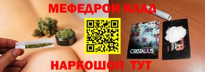 mix Кудрово
