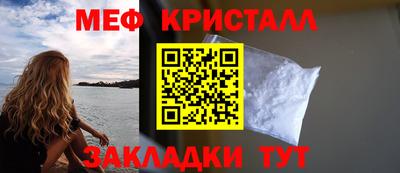 синтетический гашиш Кузнецк