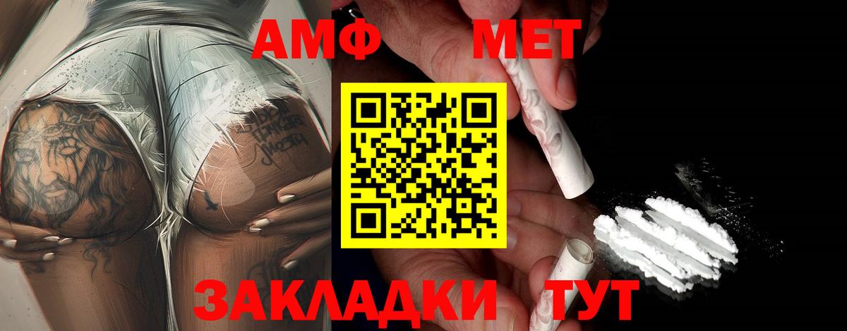 Метамфетамин Декстрометамфетамин 99.9%  Метамфетамин Декстрометамфетамин 99.9%  Вход с VPN  Гулькевичи 