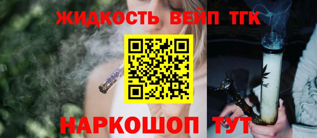 ТГК Wax Гулькевичи