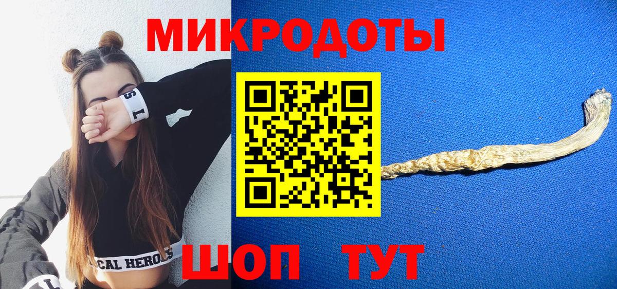 Галлюциногенные грибы мицелий  закладка  Гулькевичи  Вход с VPN  Галлюциногенные грибы Cubensis 